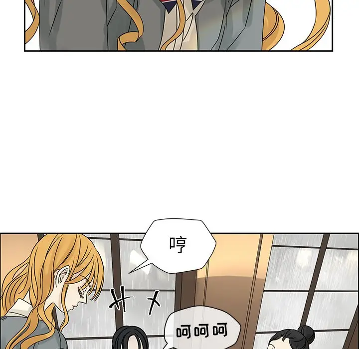 恋爱新手[顶通]韩漫全集-第 44 话无删减无遮挡章节图片 