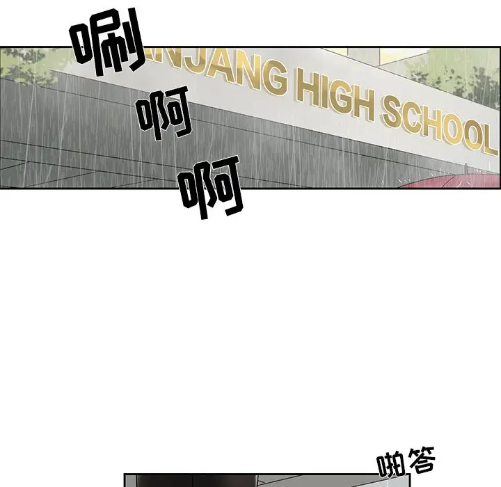 恋爱新手[顶通]韩漫全集-第 44 话无删减无遮挡章节图片 