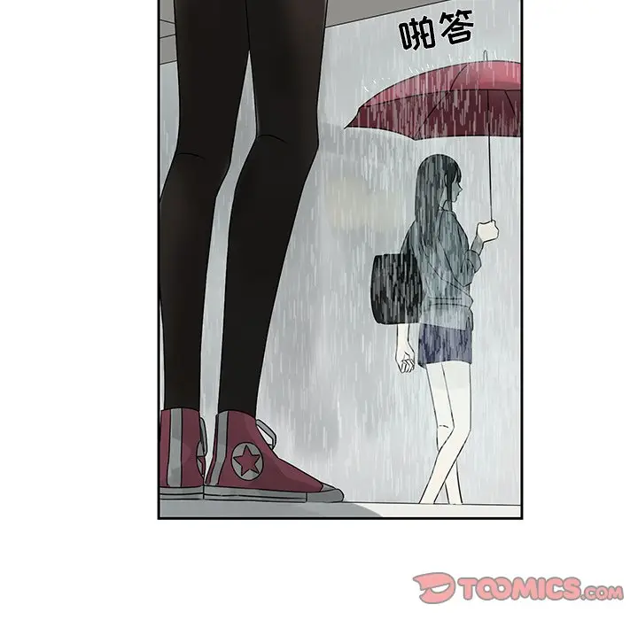 恋爱新手[顶通]韩漫全集-第 44 话无删减无遮挡章节图片 