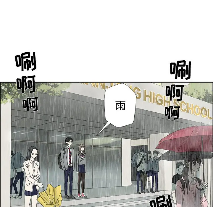 恋爱新手[顶通]韩漫全集-第 44 话无删减无遮挡章节图片 
