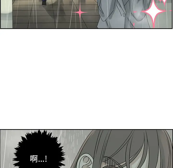 恋爱新手[顶通]韩漫全集-第 44 话无删减无遮挡章节图片 