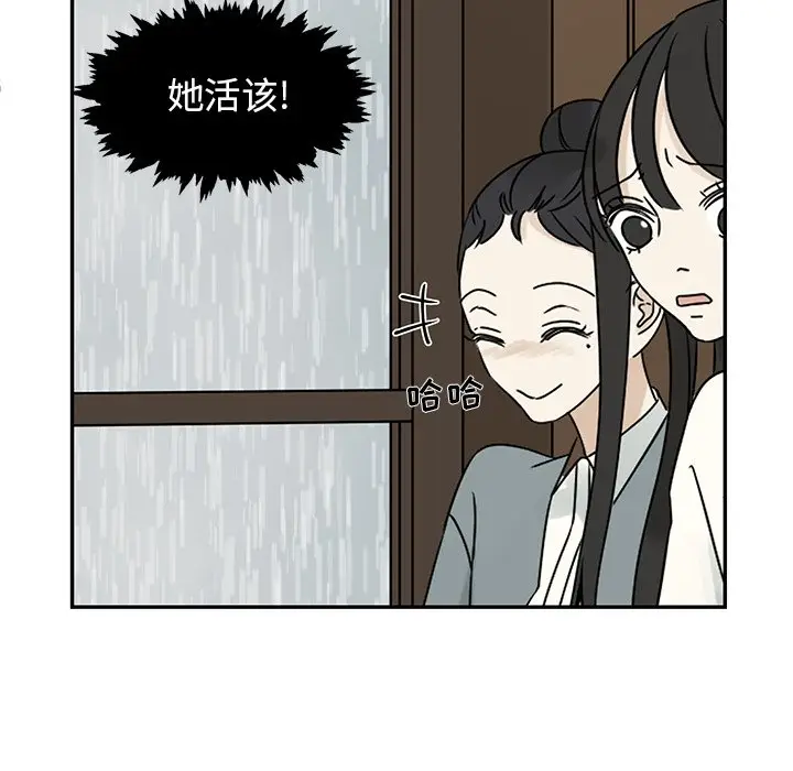 恋爱新手[顶通]韩漫全集-第 47 话无删减无遮挡章节图片 