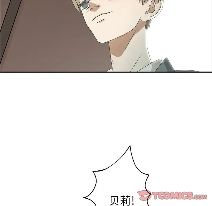 恋爱新手[顶通]韩漫全集-第 47 话无删减无遮挡章节图片 