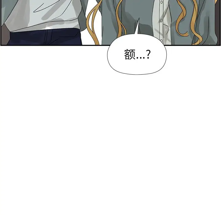 恋爱新手[顶通]韩漫全集-第 47 话无删减无遮挡章节图片 