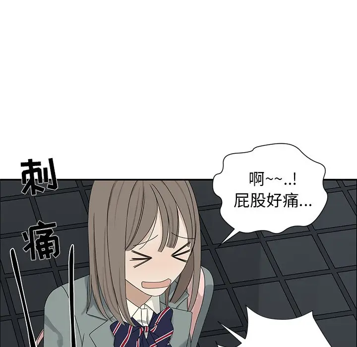 恋爱新手[顶通]韩漫全集-第 47 话无删减无遮挡章节图片 