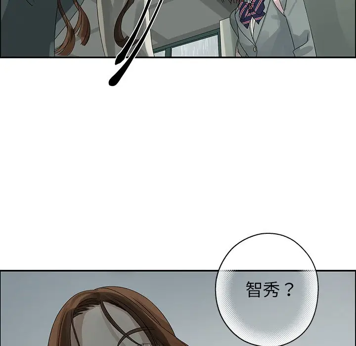 恋爱新手[顶通]韩漫全集-第 47 话无删减无遮挡章节图片 