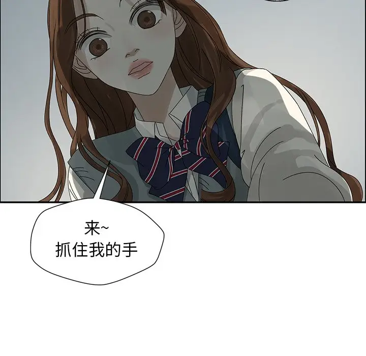 恋爱新手[顶通]韩漫全集-第 47 话无删减无遮挡章节图片 