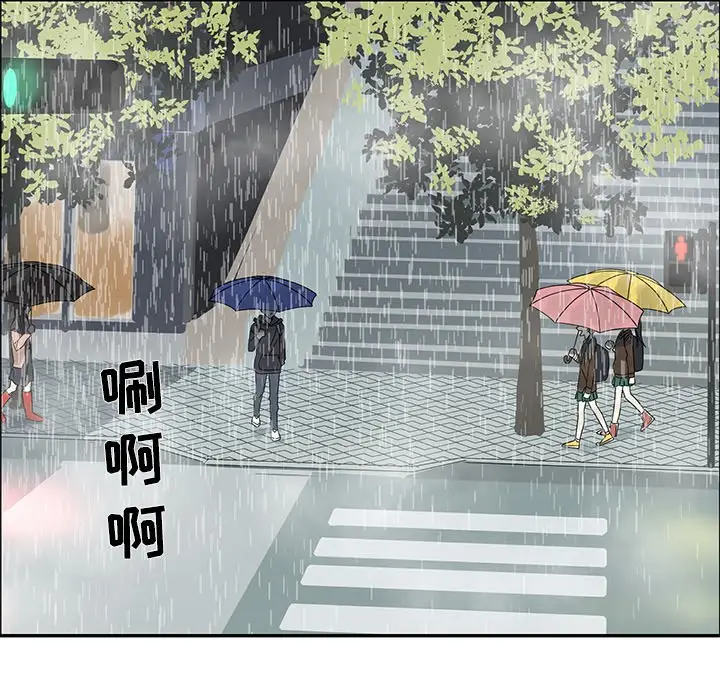 恋爱新手[顶通]韩漫全集-第 47 话无删减无遮挡章节图片 