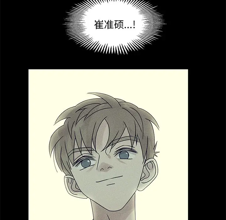 恋爱新手[顶通]韩漫全集-第 47 话无删减无遮挡章节图片 