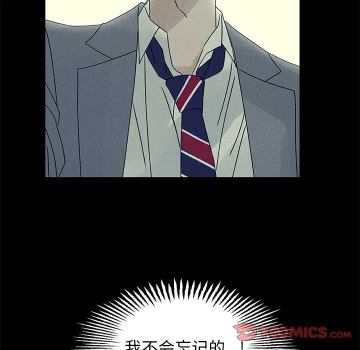 恋爱新手[顶通]韩漫全集-第 47 话无删减无遮挡章节图片 