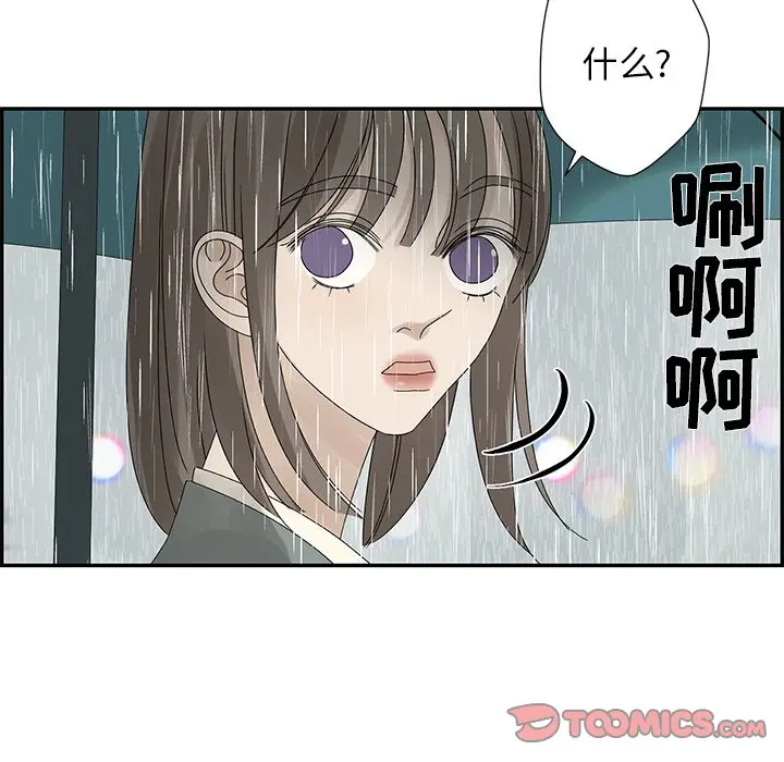 恋爱新手[顶通]韩漫全集-第 47 话无删减无遮挡章节图片 