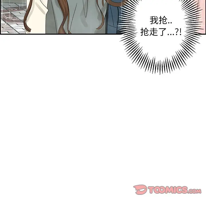 恋爱新手[顶通]韩漫全集-第 48 话无删减无遮挡章节图片 