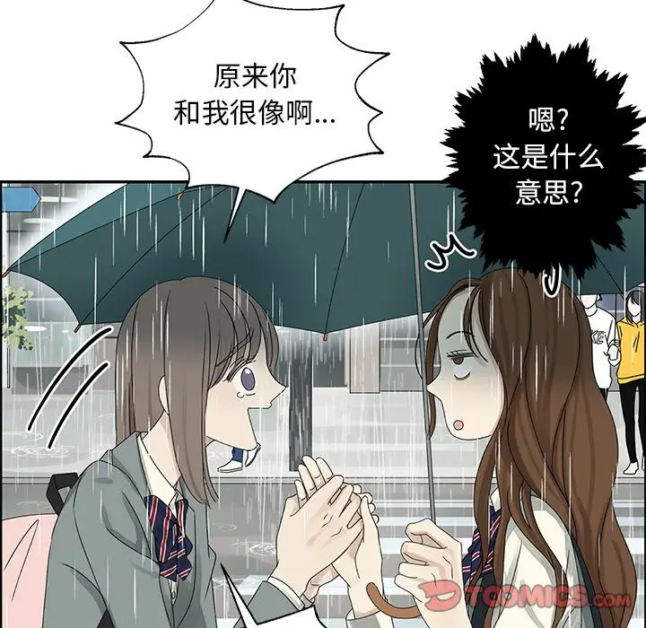 恋爱新手[顶通]韩漫全集-第 48 话无删减无遮挡章节图片 