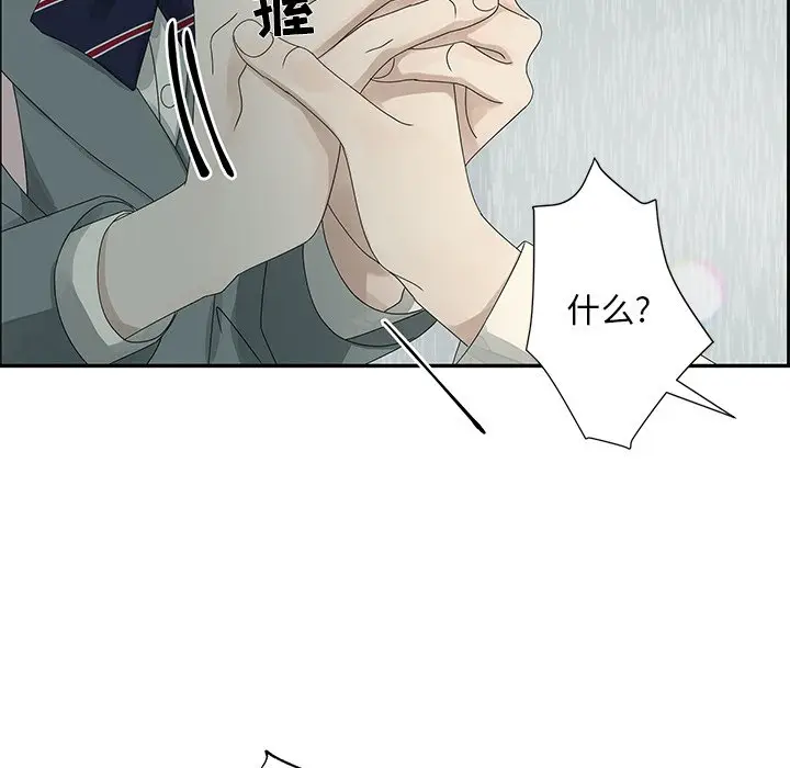 恋爱新手[顶通]韩漫全集-第 48 话无删减无遮挡章节图片 