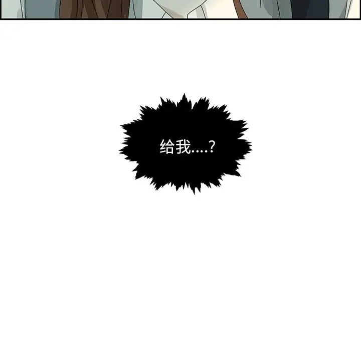 恋爱新手[顶通]韩漫全集-第 48 话无删减无遮挡章节图片 