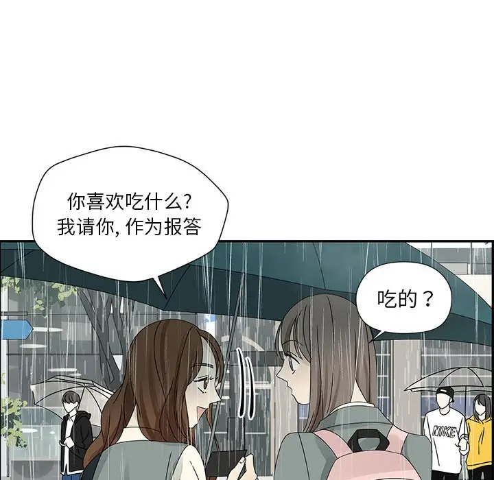 恋爱新手[顶通]韩漫全集-第 48 话无删减无遮挡章节图片 