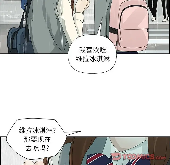 恋爱新手[顶通]韩漫全集-第 48 话无删减无遮挡章节图片 