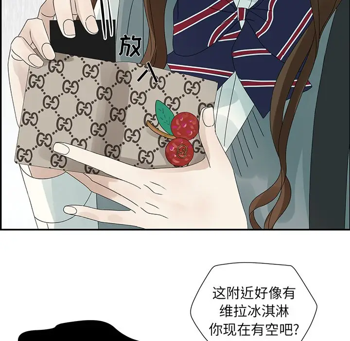 恋爱新手[顶通]韩漫全集-第 48 话无删减无遮挡章节图片 