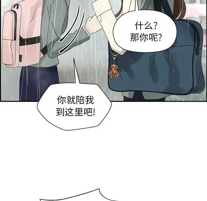 恋爱新手[顶通]韩漫全集-第 48 话无删减无遮挡章节图片 