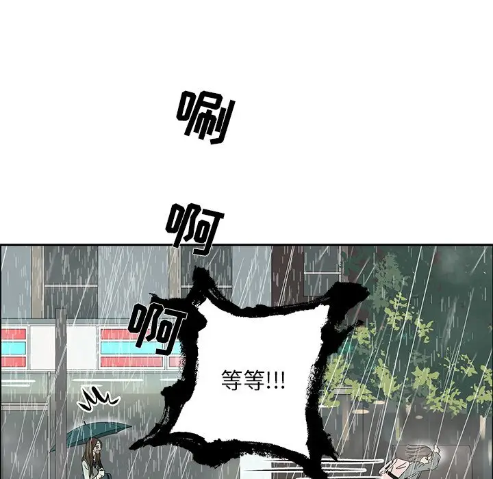 恋爱新手[顶通]韩漫全集-第 49 话无删减无遮挡章节图片 