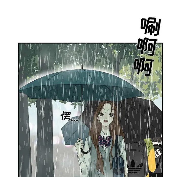 恋爱新手[顶通]韩漫全集-第 49 话无删减无遮挡章节图片 