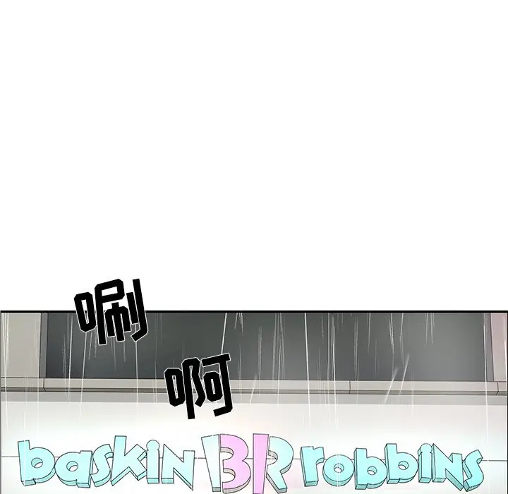 恋爱新手[顶通]韩漫全集-第 49 话无删减无遮挡章节图片 