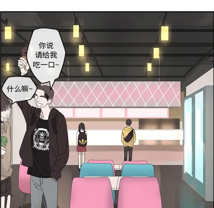 恋爱新手[顶通]韩漫全集-第 49 话无删减无遮挡章节图片 