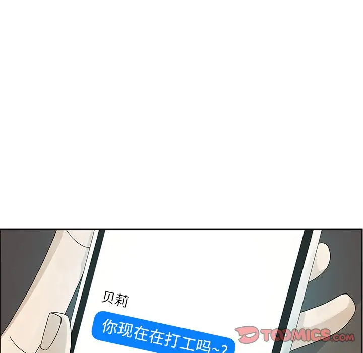 恋爱新手[顶通]韩漫全集-第 49 话无删减无遮挡章节图片 