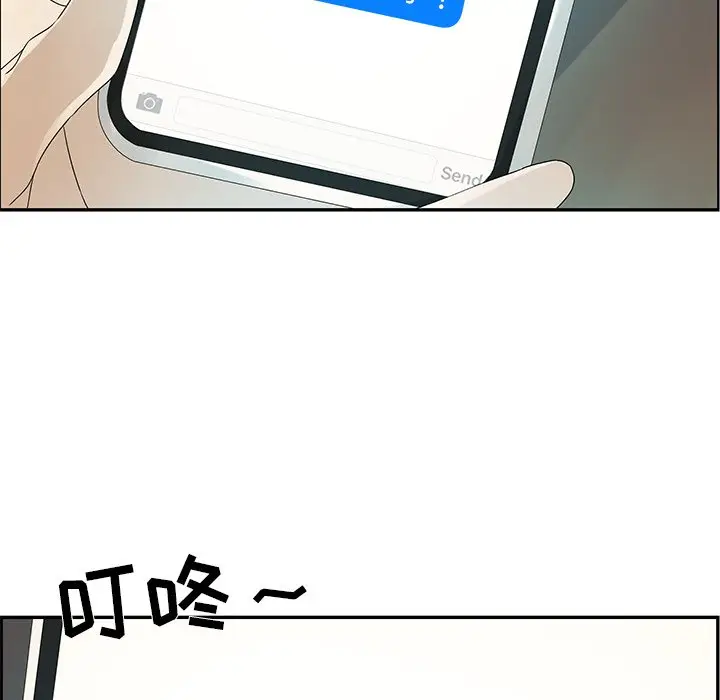 恋爱新手[顶通]韩漫全集-第 49 话无删减无遮挡章节图片 