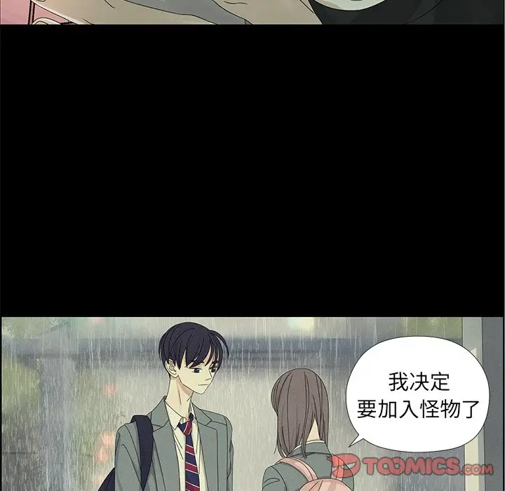 恋爱新手[顶通]韩漫全集-第 49 话无删减无遮挡章节图片 