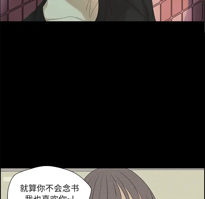 恋爱新手[顶通]韩漫全集-第 49 话无删减无遮挡章节图片 
