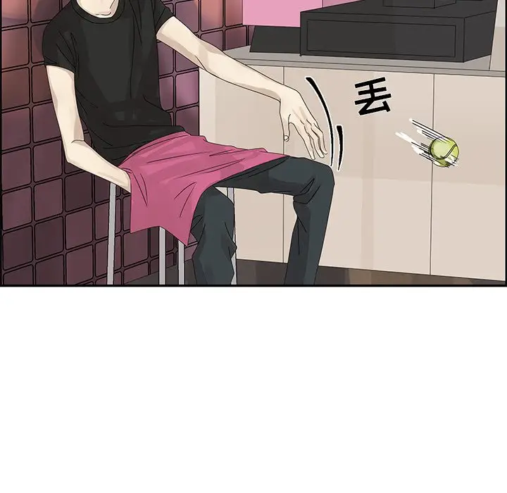 恋爱新手[顶通]韩漫全集-第 49 话无删减无遮挡章节图片 