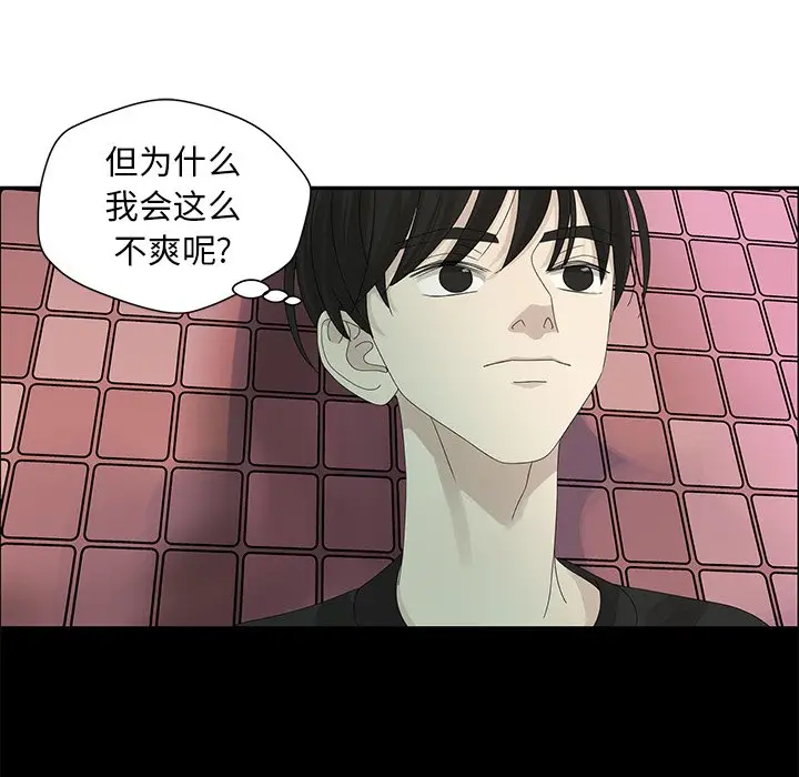 恋爱新手[顶通]韩漫全集-第 49 话无删减无遮挡章节图片 
