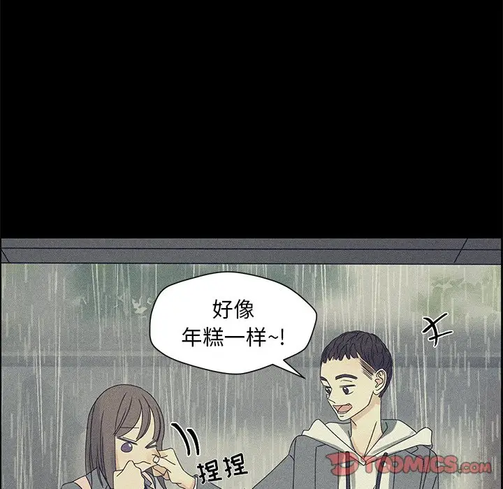 恋爱新手[顶通]韩漫全集-第 49 话无删减无遮挡章节图片 