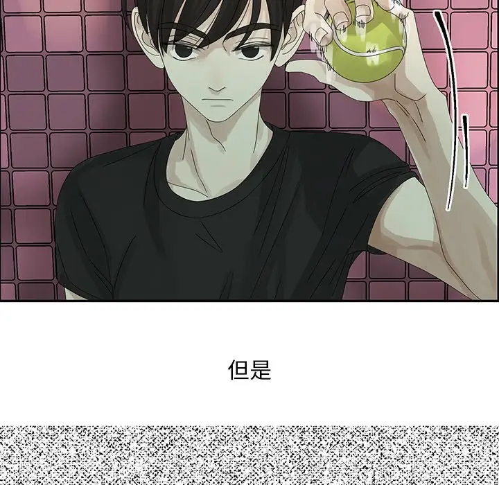 恋爱新手[顶通]韩漫全集-第 49 话无删减无遮挡章节图片 
