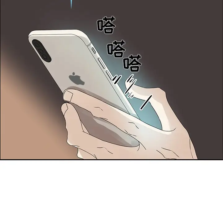 恋爱新手[顶通]韩漫全集-第 50 话无删减无遮挡章节图片 