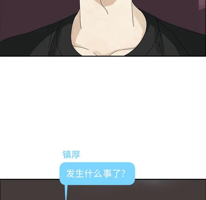 恋爱新手[顶通]韩漫全集-第 50 话无删减无遮挡章节图片 