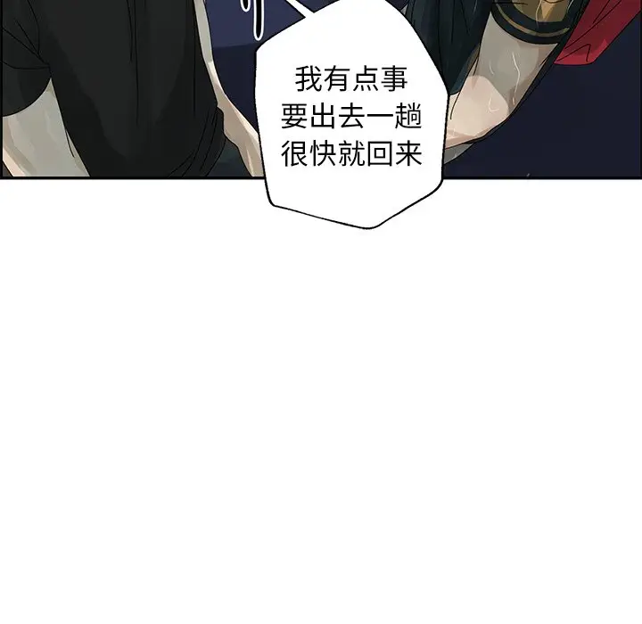 恋爱新手[顶通]韩漫全集-第 50 话无删减无遮挡章节图片 