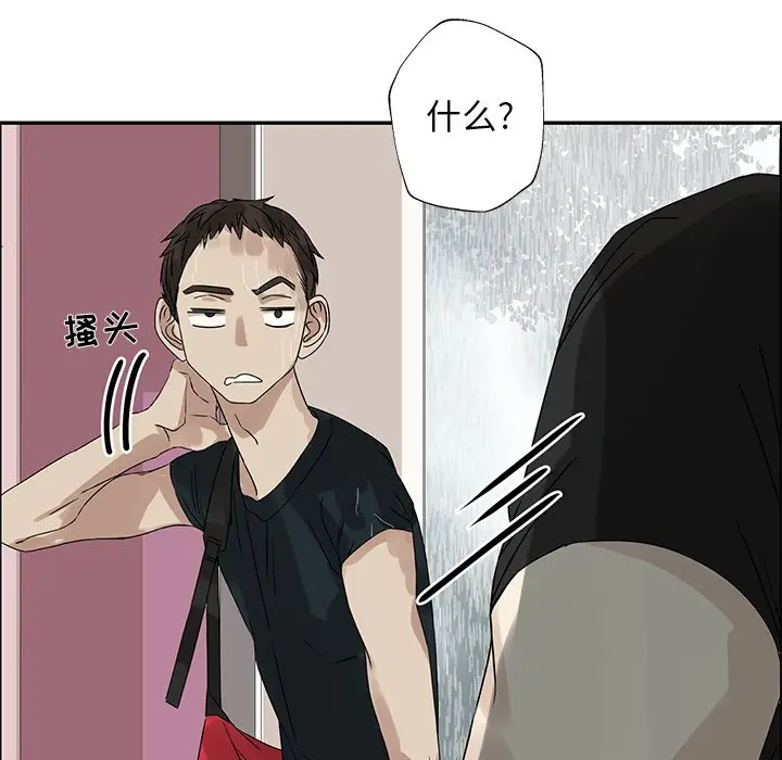 恋爱新手[顶通]韩漫全集-第 50 话无删减无遮挡章节图片 