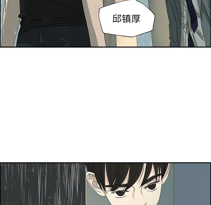恋爱新手[顶通]韩漫全集-第 50 话无删减无遮挡章节图片 