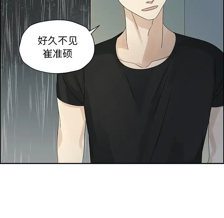 恋爱新手[顶通]韩漫全集-第 50 话无删减无遮挡章节图片 