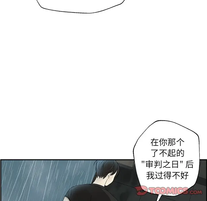 恋爱新手[顶通]韩漫全集-第 50 话无删减无遮挡章节图片 