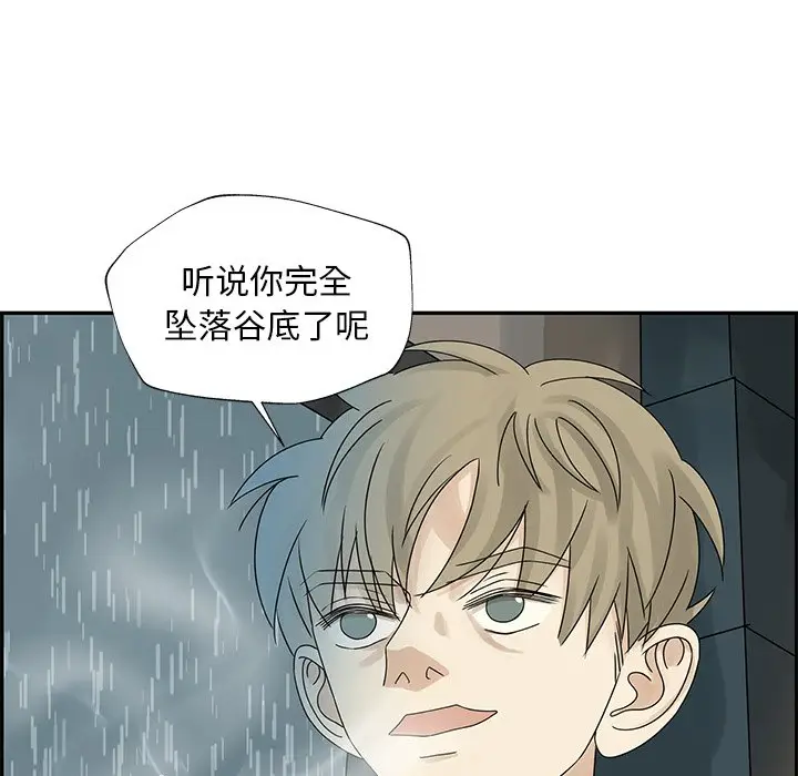 恋爱新手[顶通]韩漫全集-第 50 话无删减无遮挡章节图片 