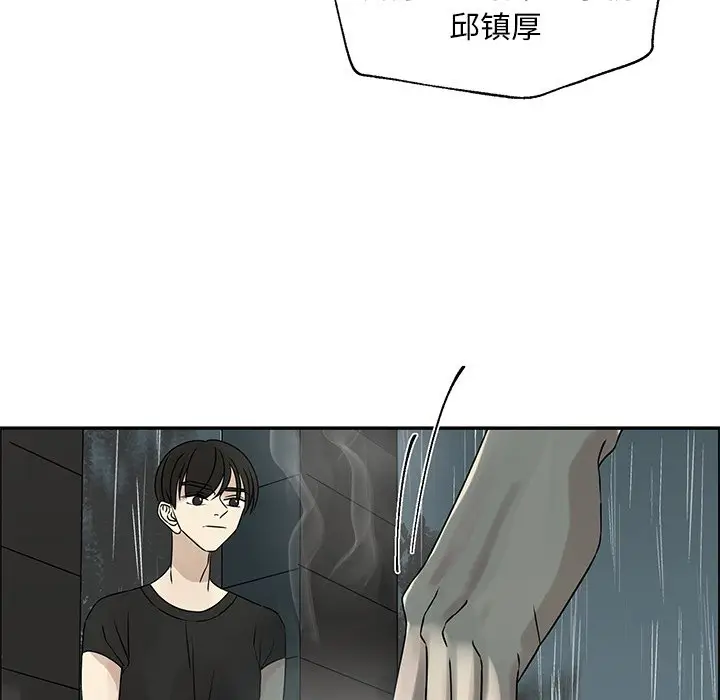 恋爱新手[顶通]韩漫全集-第 50 话无删减无遮挡章节图片 