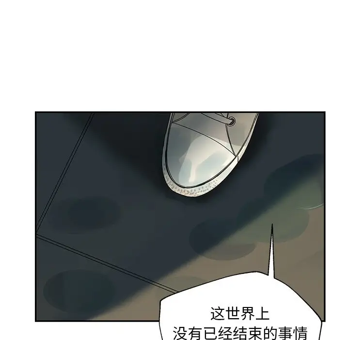 恋爱新手[顶通]韩漫全集-第 50 话无删减无遮挡章节图片 