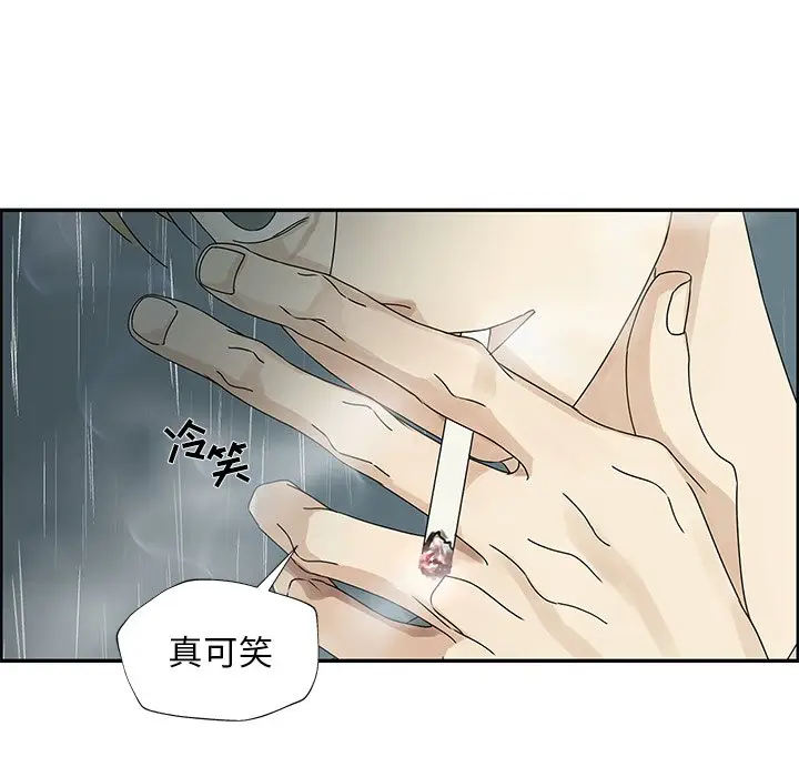 恋爱新手[顶通]韩漫全集-第 50 话无删减无遮挡章节图片 