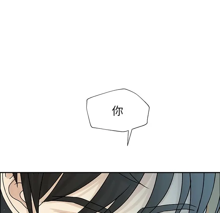 恋爱新手[顶通]韩漫全集-第 50 话无删减无遮挡章节图片 