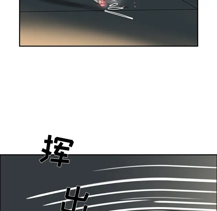 恋爱新手[顶通]韩漫全集-第 50 话无删减无遮挡章节图片 