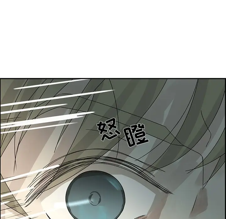 恋爱新手[顶通]韩漫全集-第 50 话无删减无遮挡章节图片 
