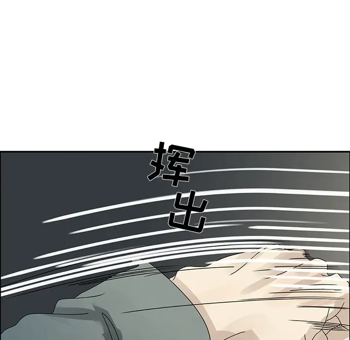 恋爱新手[顶通]韩漫全集-第 51 话无删减无遮挡章节图片 